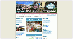 Desktop Screenshot of keramajoyjoy.com